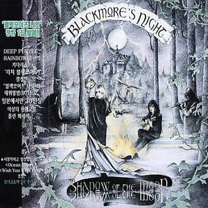 Cover for Blackmore's Night · Shadow of the Moon + 2 (CD) (2002)