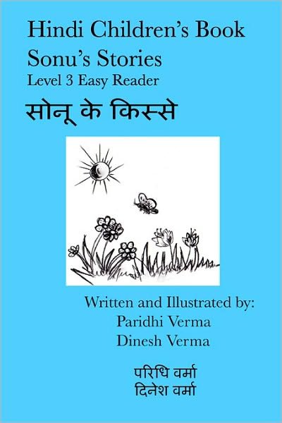 Cover for Dinesh Verma · Hindi Children's Book Sonu's Stories: Level 3 Easy Reader (Pocketbok) [Hindi edition] (2008)