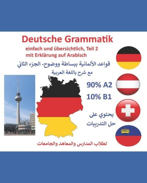 Cover for Adham El-Khatib · Deutsche Grammatik- einfach und ubersichtlich, Teil 2 mit Erklarung auf Arabisch (Taschenbuch) (2019)