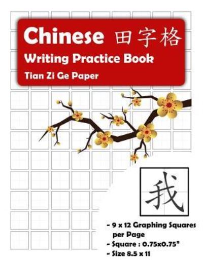 Cover for Andy Cheng · Chinese Writing Practice Book (Paperback Book) (2019)