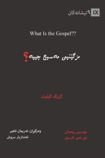 Cover for Greg Gilbert · What Is the Gospel? (Kurdish) (Taschenbuch) (2021)