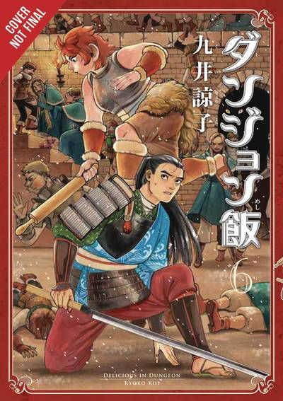 Cover for Ryoko Kui · Delicious in Dungeon, Vol. 6 - DELICIOUS IN DUNGEON GN (Paperback Book) (2018)