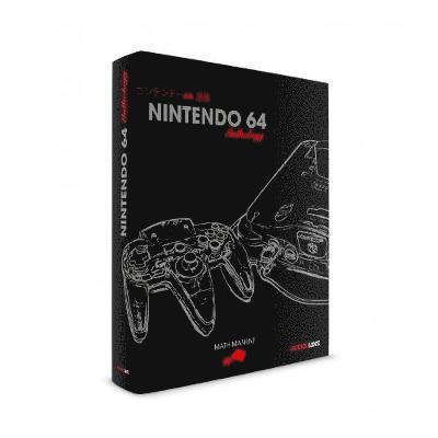 Cover for Mathieu Manent · Nintendo 64 Anthology (Hardcover Book) (2020)