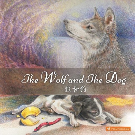 Cover for Dajia Wang · The Wolf And The Dog (Paperback Bog) (2016)