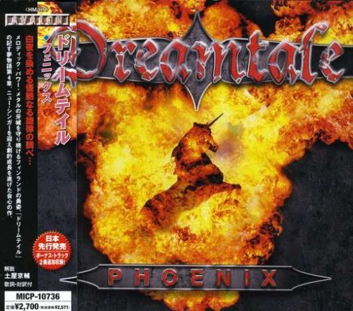 Cover for Dreamtale · Phoenix (CD) [Japan Import edition] (2008)