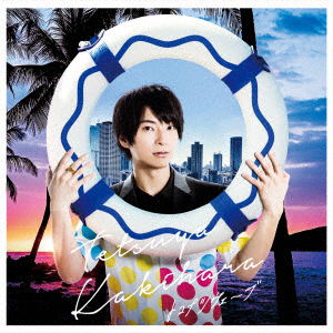 Cover for Tetsuya Kakihara · 5th Single (CD) [Japan Import edition] (2017)