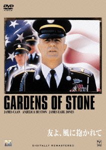 Cover for James Caan · Gardens of Stone (MDVD) [Japan Import edition] (2009)