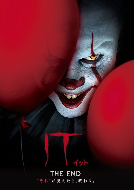 Cover for James Mcavoy · It Chapter Two (MDVD) [Japan Import edition] (2020)