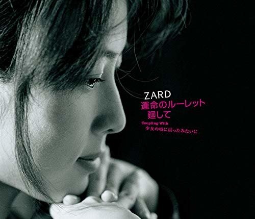 Cover for Zard · Unmei No Roulette Mawashite (CD) [Japan Import edition] (2020)