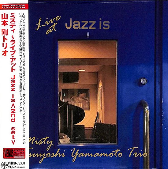 Cover for Tsuyoshi Yamamoto Trio · Misty -Live At Jazz Is (LP) [Japan Import edition] (2024)