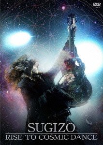 Cover for Sugizo · Rise to Cosmic Dance (MDVD) [Japan Import edition] (2009)