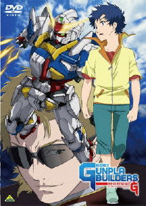 Cover for Yatate Hajime / Tomino Yoshi · Mokei Senshi Gunpla Builders Beginning G (MDVD) [Japan Import edition] (2010)