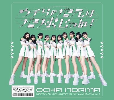 Cover for Ocha Norma · Uchira No Jimoto Ha Chikyuu Jan! / Unmei Chachachacha-n (CD) [Japan Import edition] (2022)
