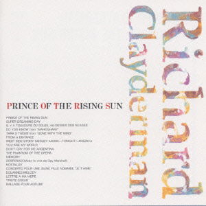 Prince of the Rising Sun - Richard Clayderman - Music - VICTOR - 4988002274055 - July 2, 2021