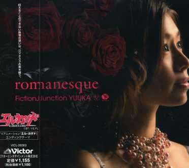 Cover for Fictionjunction Yuuka · Romanesque (CD) [Japan Import edition] (2007)