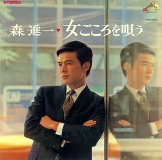 Cover for Mori Shinichi · Onnagokoro Wo Utau (CD) [Japan Import edition] (2008)