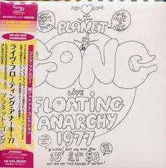 Cover for Gong · Floating Anarchy 1977 (CD) (2009)