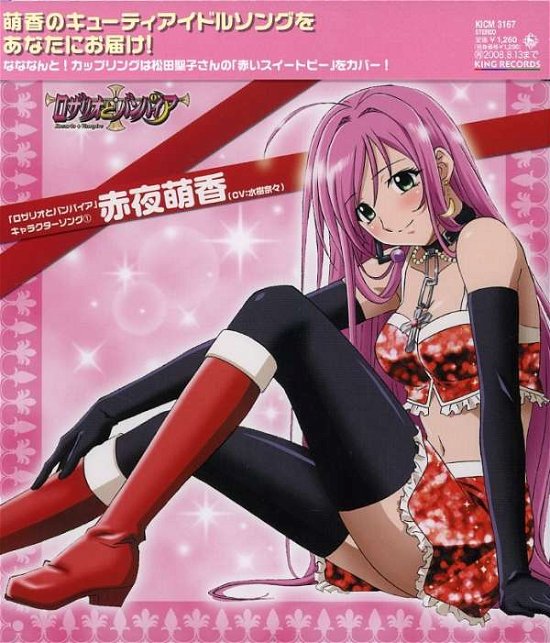 Cover for Mizuki. Nana · Rosario+vampire-character Song 1 (CD) [Japan Import edition] (2008)