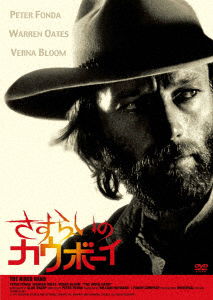 Cover for Peter Fonda · The Hired Hand (MDVD) [Japan Import edition] (2021)