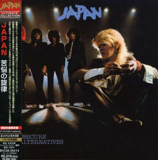 Cover for Japan · Obscure Alternatives (CD) [Remastered edition] (2008)