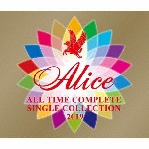 Alice All Time Complete Single Collection - Alice - Musik - UNIVERSAL - 4988031351055 - 23. Oktober 2019