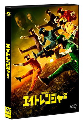 Cover for Kanjani 8 · Eightranger (MDVD) [Japan Import edition] (2013)