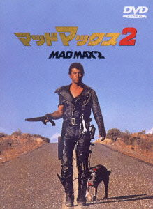 Cover for Mel Gibson · Mad Max 2 (MDVD) [Japan Import edition] (2010)