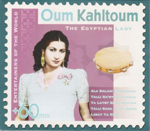 Oum Kahltoum Egyptian Lady - The Very Best - Muzyka - ENTERTAINERS OF THE WORLD - 5397001315055 - 25 sierpnia 2014