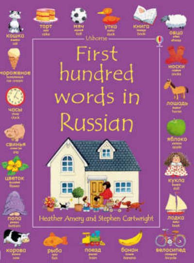 First 100 Words in Russian - Mairi MacKinnon - Books - Usborne Publishing Ltd - 9780746096055 - December 12, 2008