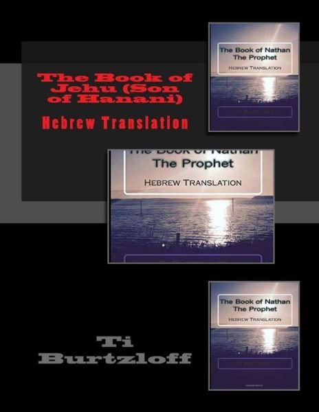 The Book of Jehu (Son of Hanani): Hebrew Translation - Ti Burtzloff - Boeken - Createspace - 9781516977055 - 20 augustus 2015