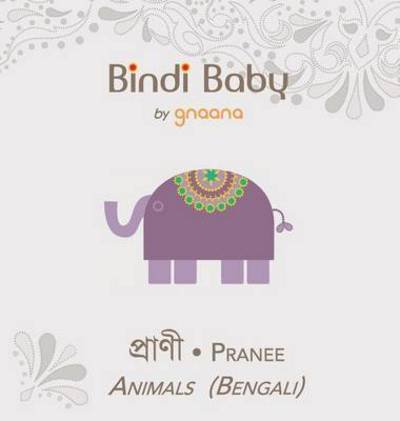 Bindi Baby Animals (Bengali): A Beginner Language Book for Bengali Children - Aruna K Hatti - Kirjat - Gnaana Publishing - 9781943018055 - maanantai 15. kesäkuuta 2015