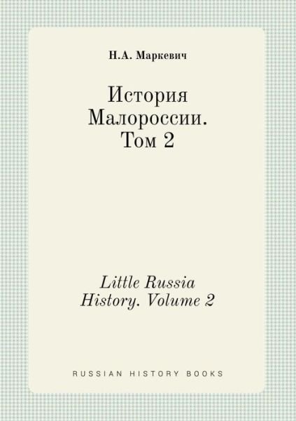 Little Russia History. Volume 2 - N a Markevich - Livres - Book on Demand Ltd. - 9785519394055 - 28 mars 2015