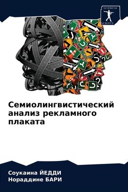 Cover for ???????? ????? · ???????????????????? ?????? ?????????? &amp; (Paperback Book) (2021)
