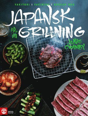 Cover for Jonas Cramby · Japansk grillning : Yakitori, yakiniku och koreansk BBQ (Inbunden Bok) (2017)