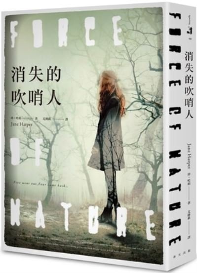 Cover for Jane Harper · Force of Nature (Paperback Bog) (2020)