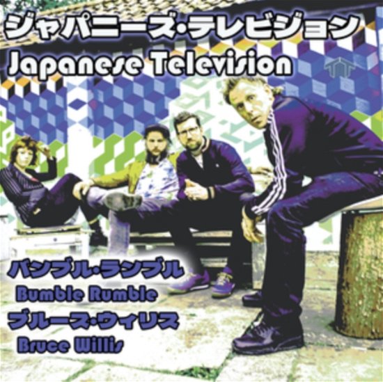 Cover for Japanese Television · Bumble Rumble / Bruce Willis (LP) (2022)