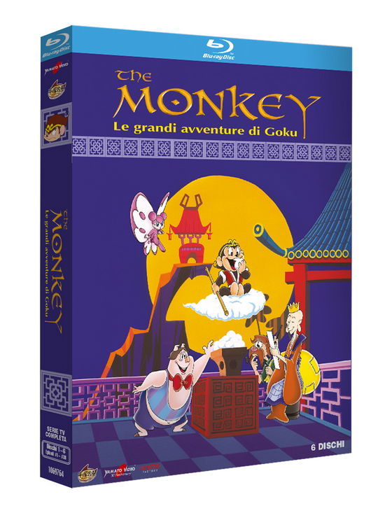 Cover for Monkey (The) - Le Grandi Avven (Blu-ray) (2022)