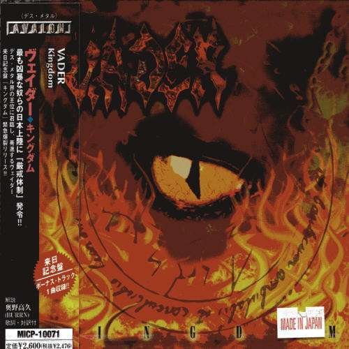 Cover for Vader · Kingdom (CD) [Japan Import edition] (2023)