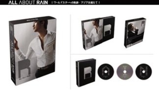Cover for Rain · All About Rain (MDVD) [Japan Import edition] (2007)