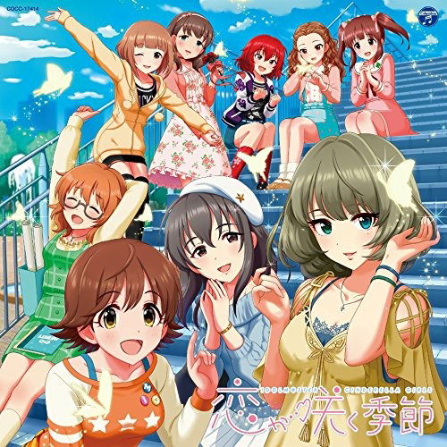 Cover for The Idolm@ster Cinderella · The Idol M@ster Cinderella Master Koi Ga Saku Kisetsu (CD) [Japan Import edition] (2017)