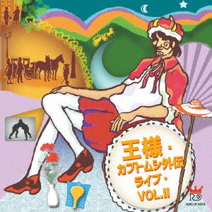 Cover for Osama · Ousama Kabutomushi Gaiden Live Vol.2 (CD) [Japan Import edition] (2017)