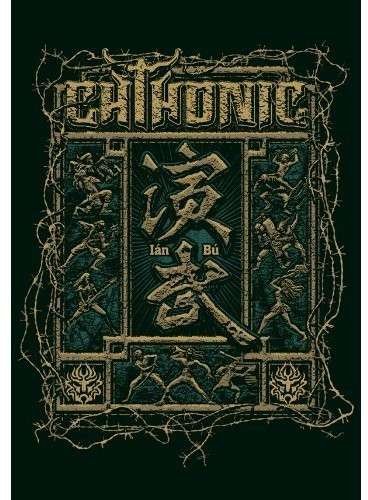 Cover for Chthonic · Enbu Ian Bu: Live in Formoz Festival 2013 (DVD) [Japan Import edition] (2014)