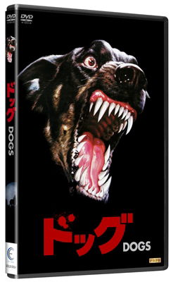 Cover for David Mccallum · Dogs (DVD)