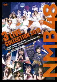 Nmb48 3 Live Collection 2019 - Nmb48 - Music - YOSHIMOTO MUSIC CO. - 4571487584056 - February 14, 2020