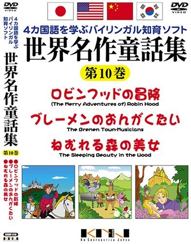 Cover for Roald Dahl · Fantastic Mr.fox (MDVD) [Japan Import edition] (2011)