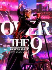 Cover for Kikkawa Koji · Kikkawa Koji Live Tour 2022-2023 `over the 9` &lt;limited&gt; (MDVD) [Japan Import edition] (2023)