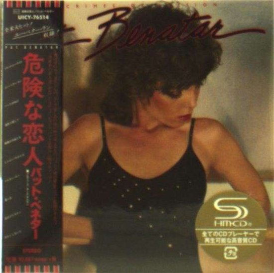 Cover for Pat Benatar · Crimes Of Passion (CD) [Limited, Remastered edition] (2014)