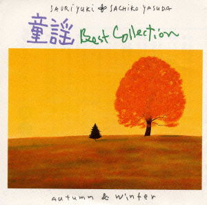 Doyo Best Collection -autumn & Winte - Yuki Saori.yasuda Sachiko - Musik - TO - 4988006170056 - 12 oktober 2000