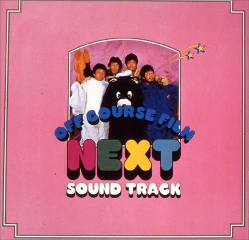 Cover for Off Course · Next Sound Track (CD) [Japan Import edition] (2005)