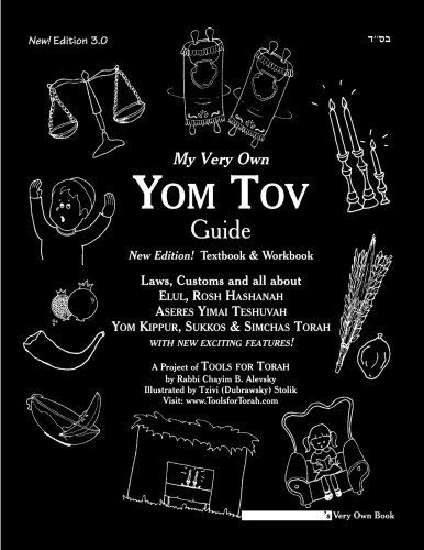 Cover for Chayim B Alevsky · My Very Own Yom Tov Guide (Holiday Guides) (Volume 1) (Taschenbuch) (2013)